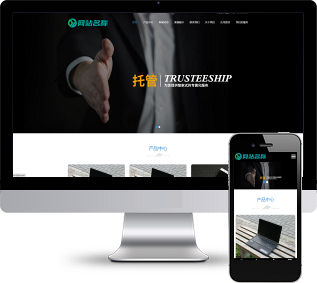 電子商品帝國源碼,數(shù)碼網(wǎng)站源碼